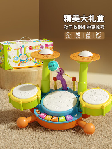 卓狮儿童打鼓玩具宝宝架子鼓乐器早教益智手拍鼓婴儿1一2到3岁男女孩6 礼盒包装