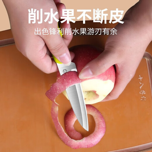 Fruit knife household stainless steel multi-purpose knife melon and fruit knife kitchen multi-functional commercial meat slicing knife chef's knife yellow with knife cover 1