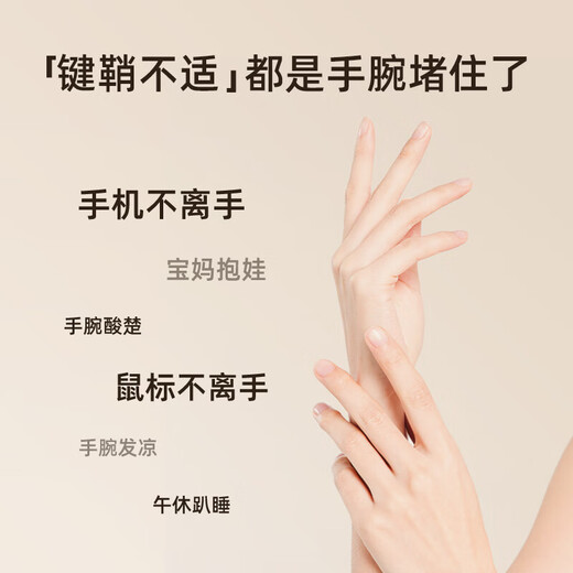 Yuanqi Master steam hot compress wrist patch joint tendon sheath traditional Chinese medicine moxibustion hot compress patch mouse hand salvia miltiorrhiza wrist patch 3 boxes 15 bags