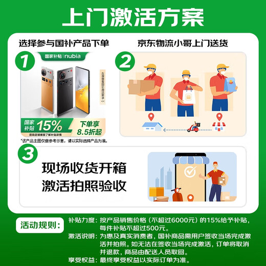 Teléfono móvil Nubia Mavericks Subsidio estatal de Nubia Cámara principal de alta definición de 100 millones de píxeles Batería grande de 5000 mAh Teléfono con cámara de red completa 5G Teléfono para estudiantes Teléfono para personas mayores 6 GB + 256 GB Dai Qing