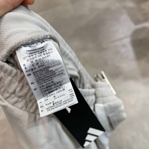 Adidas Shorts Мужские брюки лето в новом стиле укороченные брюки.