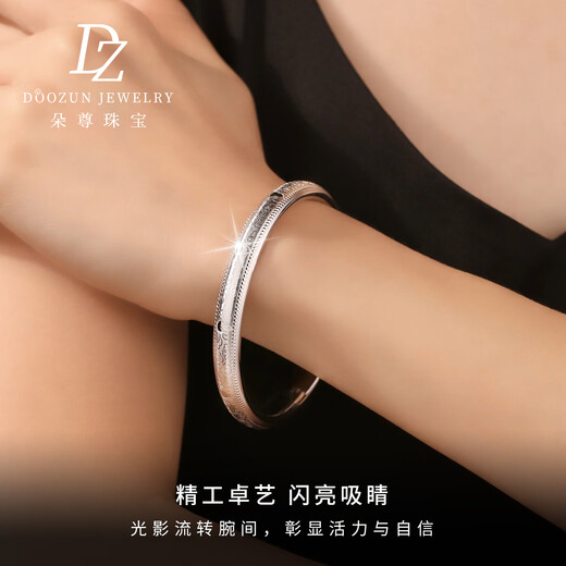Duozun pt950 genuine platinum bracelet for women, platinum Xiangyun gourd bracelet, new Chinese Valentine's Day gift for girlfriend, custom styles available (contact online customer service)