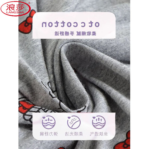 浪莎（LangSha）韩版ins简约凯蒂猫三件套装睡衣女夏季爆款短袖开衫家居服可外穿 KK-14116【高质量三件套】 M 【建议80-100斤】