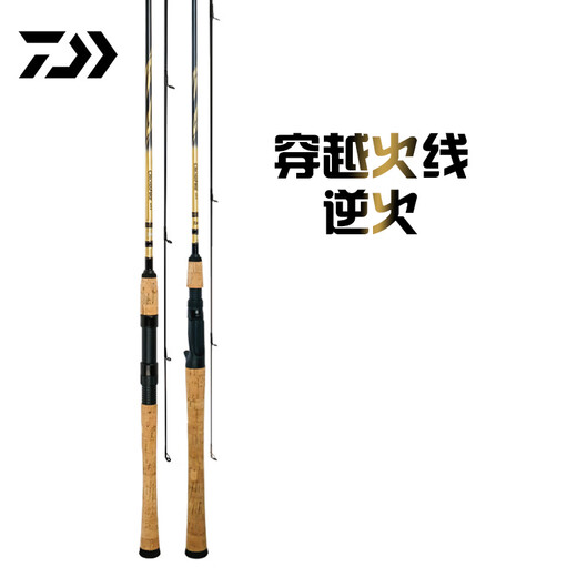 DAIWA CROSSFIRE Crossfire Line Straight Handle Gun Handle Fighting Rod Far Dalvalua Rod 682m Crossfire Line LB/Gun Handle/2.03m Medium