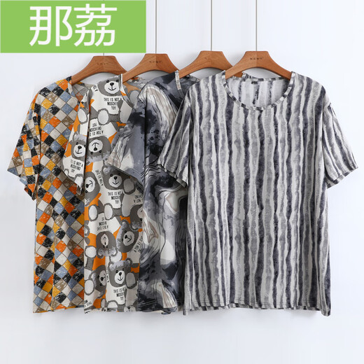 Nali Männer und Frauen Sommer-Baumwollseide-Tops für Männer und Frauen dünn locker großer Runde Hals kurzarm T-Shirt Künstliche Baumwoll-Pyjamas Jugendhaus hellgraues Tinte (D13781) 3xl (geeignet für 120-150jin [Jin gleich 0,5 kg]))