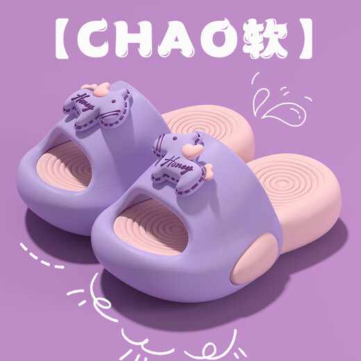 Gongmao cute cartoon pony children's slippers summer thick-soled indoor and outdoor breathable non-slip slippers for boys and girls blue and white 26-27 inner length 17cm