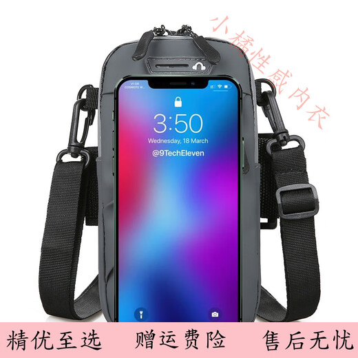 Japanese fashion mobile phone bag running sports arm bag vertical mini hanging belt double zipper shoulder bag casual oblique black