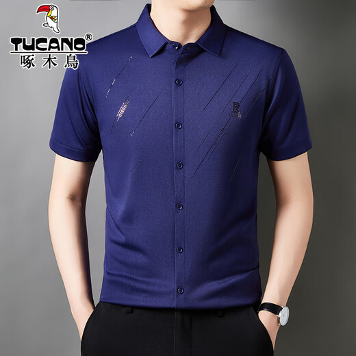 Шелковая рубашка Woodpecker Mulberry с коротким рукавом, мужская летняя драпированная бесшовная рубашка без железа, деловая повседневная свободная рубашка с половиной рукавов для среднего возраста 6626 Темно-синяя рубашка с коротким рукавом 2XL 180 Рекомендация 148-163 Джин Джин равен 0,5 кг