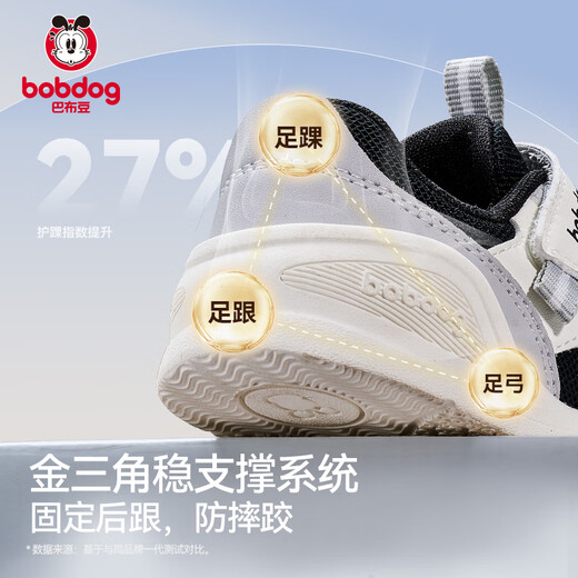 Babu Dou Children's Shoes Baby Toddler Shoes for Boys Autumn Style Infant Boys Soft Sole Anti-Slip Functional Shoes College Black 22