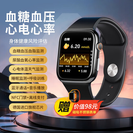 小米机适用10pro手环测血压计测心率动态血糖仪睡眠监测智能手表 旗舰版银[全方位健康监测]NFC门禁