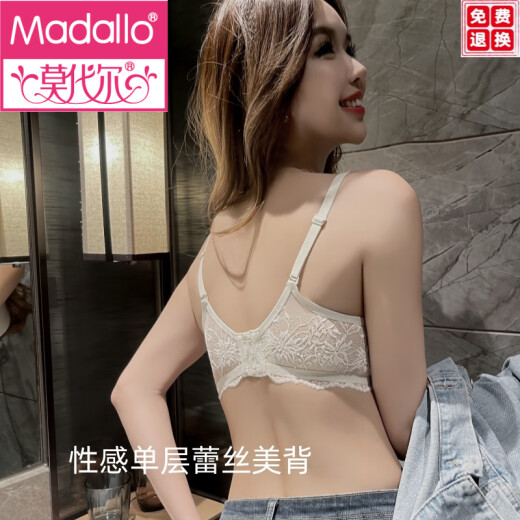 莫代尔内衣女小胸聚拢显大调整型收副乳性感纯欲蕾丝美背文胸罩 奶白色【聚拢提拉】 4XL 32