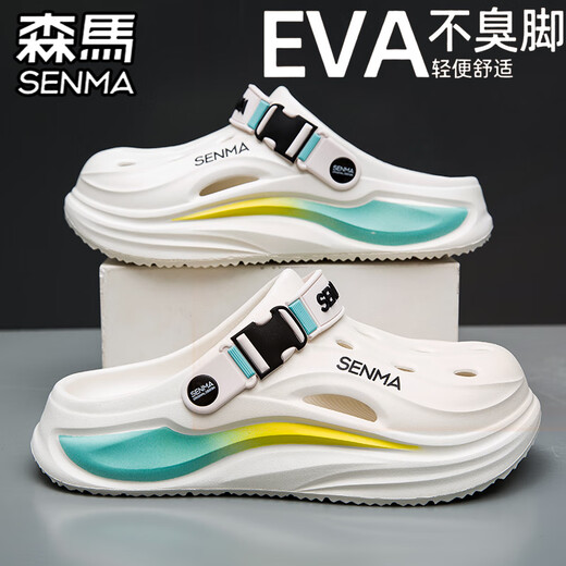 Senma Hole Chaussures Sandales non glissantes de merde de merde pour les hommes portant des pantoufles de plage Baotou Baotou Baotou Baotou Grey 42 [42-43