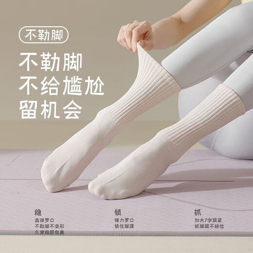 Yoga Socks Women's Mid-calf Socks Professional Fitness Pilates Sports Silicone Anti-Slip Stockings with Shark Tights Silicone Anti-Slip-2 Pairs White One Size Solid Color Silent Silicone Sports Yoga Socks