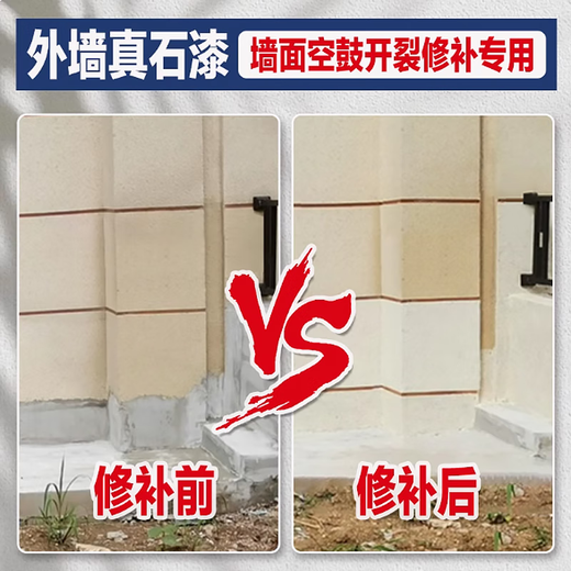 Quwubao Personalización 4Jin [Jin equivale a 0.5 kg] Autodurado con pintura de pared exterior de pintura de piedra real, piedra de arena, pintura de raspado por lotes, protección impermeable y solar, JL-9923 natural 2L