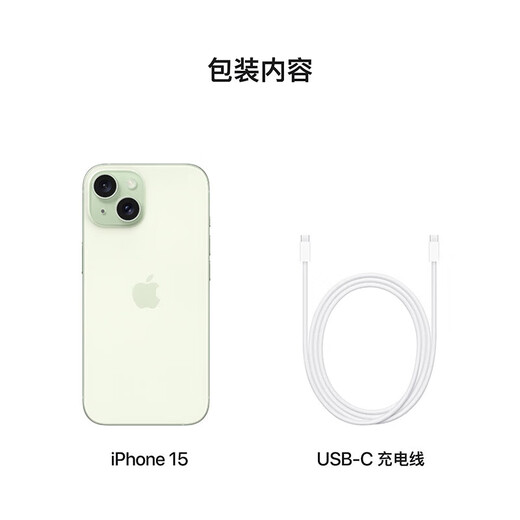 无人机 15 黄色 128GB 6期免息+质保2年+配件礼包