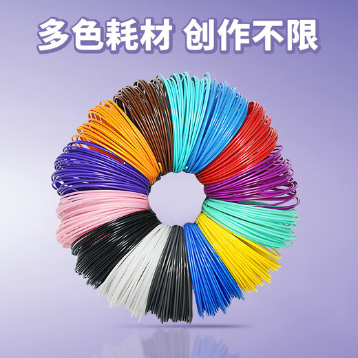 Wanre Ao Bing 3D Printing Pen Children's Three-dimensional Low-temperature Three Painting Brush Kindergarten Girls Toy Gift Smart Low-temperature Printing Pen-Blue (Rechargeable Version) 2345678-10 Children's 9-11th Birthday Gift