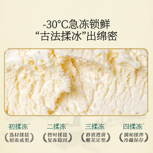 Madier Ice Cream Century Classic Original Flavor 75g*4 pieces Chinese time-honored ice cream ice cream old popsicle cold drink
