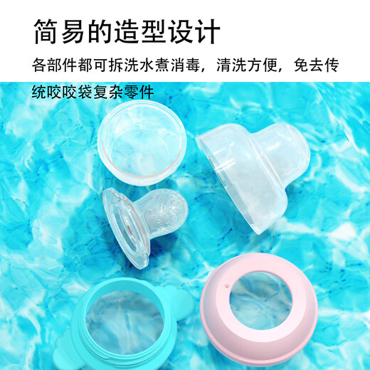 Push-pull bite-type large-capacity fruit food supplement baby bite bag fruit and vegetable fruit artifact blue 1 pack