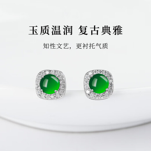 Jianlu Jade A-grade silver earrings for women, elegant and high-end jade earrings, mother's birthday gift for wife and mother