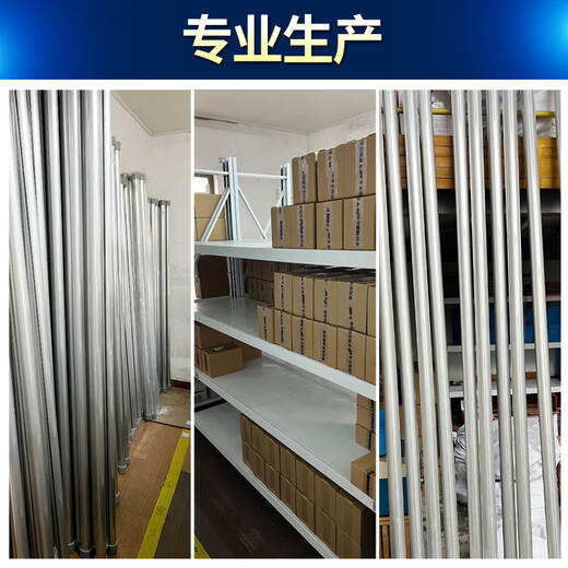 Infrared centering tube high-precision centering device photoelectric fabric textile centering controller centering rod complete set of centering tube 2.2-2.5 meters