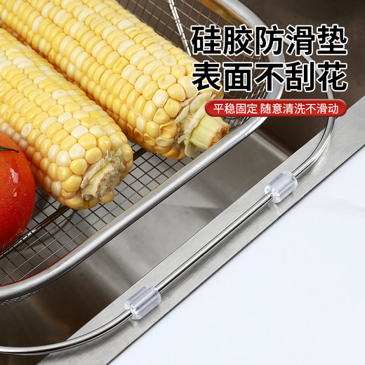 Wing Fantasy 316 Sink Drain Basket Stainless Steel Kitchen Sink Retractable Wash Basin Rack Multifunctional Tableware Drain Basket 316 Steel Retractable Drain Basket Comes with Anti-Slip Mat