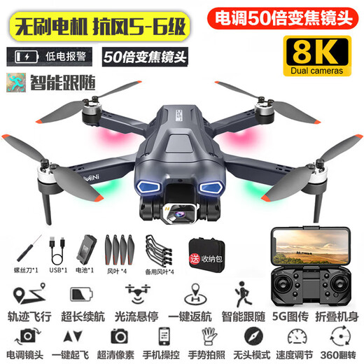 DJI Red DJH Eco-chain безмолвного gps rone rone ron rone air camera hd взрослые дети пульт дистанционного управления вертолетным вертолетным вертолетом Автоматический 8k Двойной камеры Электрическое управление [безмолвное препятствие избегает + интеллектуальная следующая электроэнергия + 1 электроэнергия [100 минут] Многопользовательский + Vr