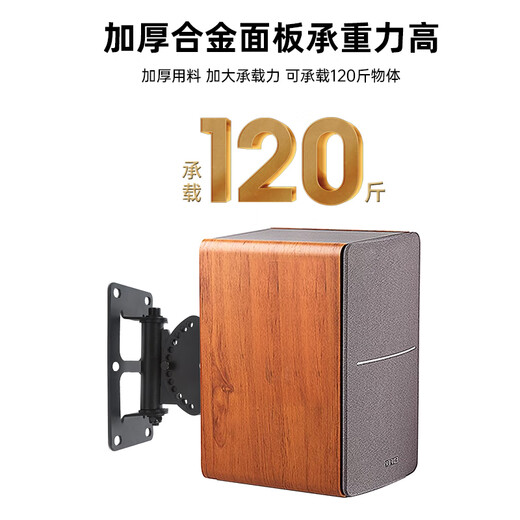 Aiyuan Professional Speaker Bracket KTV Stage Card Package Wall Mount Surround Sound Bracket Home Conference Room Ceiling Hanger SP-75 Vertical Style (2 Pack)