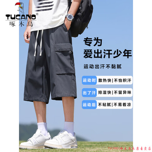 啄木鸟（TUCANO）七分裤男款夏速干宽松运动短裤冰丝加肥加大码休闲六分裤子中青年 L01浅灰+759黑色[冰氧升级款] L