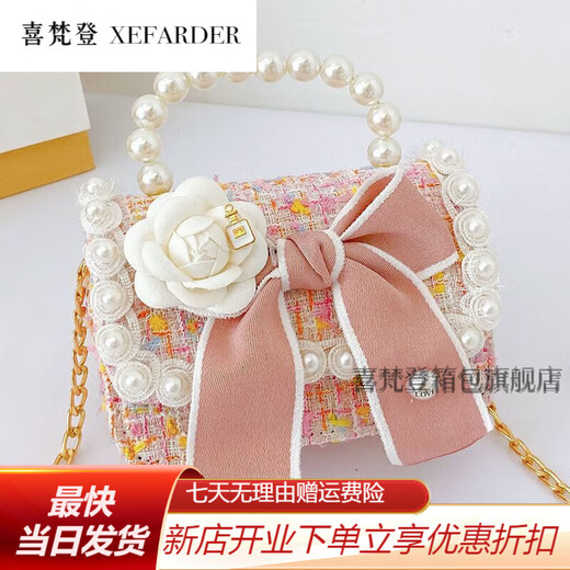 Xifandeng Xefarder Children's Crossbody Tasche eine Schulter modische Prinzessin Koreanische Version kleines Mädchen süßes Baby 2022 Coin Wallet Bag Trend 9756 Kaninchen Gouache (Promotion)