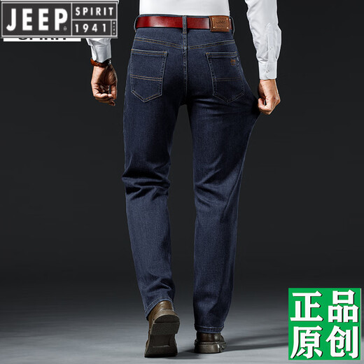 JEEP SPIRIT2025 new jeans for men spring and autumn thick high-waist deep middle-aged high-end elastic light luxury men's long trousers blue-679 thick 29 size [waist circumference 2.2 feet]