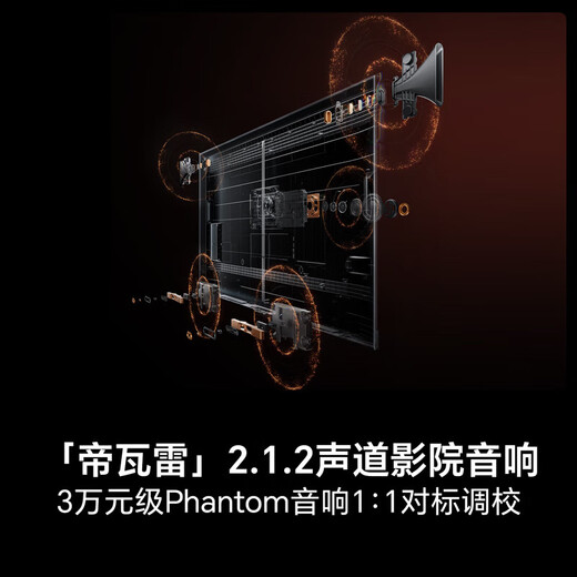 Hisense Hisense TV Xiaomo E5Q Pro 100-inch U+MiniLED Xinxin chip Obsidian Pro flat-panel TV E5NPRO upgrade 98 100-inch