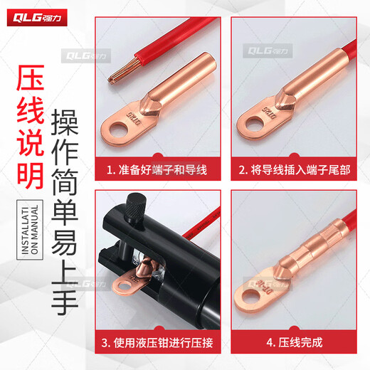 Qiangqiang (QLG) Kupfernase DT-50 quadratischer Kupferanschluss, Drahtnase, Beizen, Ölblockierung, Kupfernase, nationaler Standard-Kabelstecker, 2 Stück/Packung