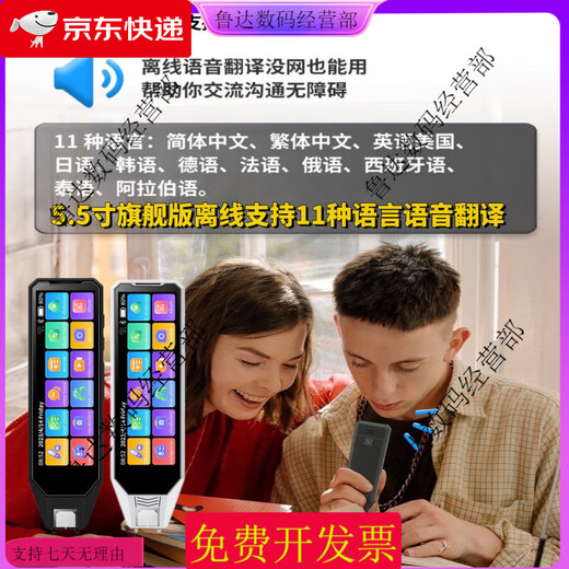 Traductor multilingüe Alpha con lectura fuera de línea en ruso, francés, inglés, japonés, coreano, alemán, cantonés y tradicional. Viene con cargador + funda de silicona + caja de almacenamiento + auriculares Bluetooth. Pantalla de 4,8 pulgadas/negro 256G (9 tipos de escaneo fuera de línea cantonés y tradicional.