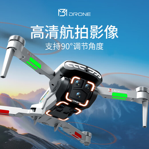 新品M3高清航拍无人机遥控带屏控飞机返航避障四轴航拍飞行器无人机高清航拍遥控飞机儿童玩具 M3+2.4英寸屏显 二块电池+(送配件包)