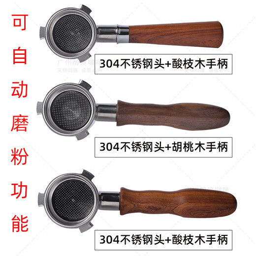德龙EC9355/9155/9555/9885/9865银骑士无底手柄压粉器底座布粉器 德龙9系专用-胡桃木压粉器