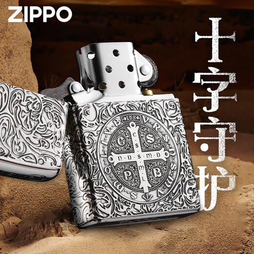 Zippo Edge plus léger révérend Constantine Constantine-gravure de gravure au vent de la gravure du vent pour donner aux cadeaux de petit ami révérend Constantine [nouvelle machine sans huile] Dy9902
