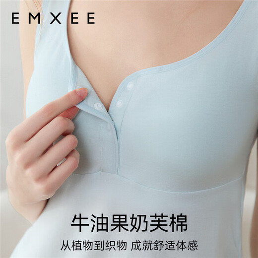 
Manxi (EMXEE) [New Product] Thin Avocado with Breast Pad for Outer Feeding Covering Off-white [10A Antibacterial Coaster Upgrade] L