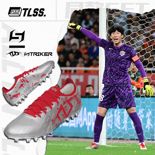 TLSS Tianlang Football TLSS Striker.717 Ultra fibra mejorada amortiguación mg de uñas cortas Rencao Fútbol zapatos SM0714 Red plateado#SM0714-02 39 (245 mm) US6.5