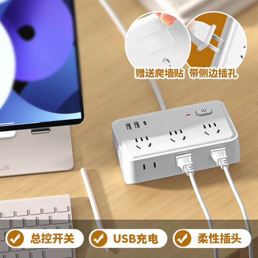 考溪公牛多用功能插座插排插线板usb充电转换器延长拖接线板插板带线家用 848黑色6插位USB款2.8米 848黑