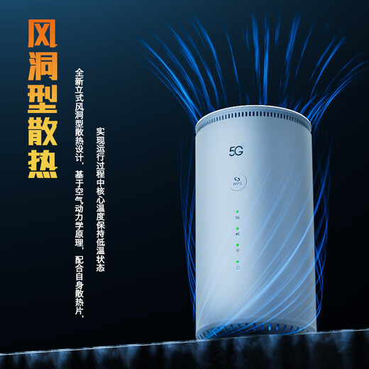 Yulang 5g portátil wifi6 enrutador cpe inalámbrico móvil sin tarjeta Gigabit de doble banda Internet para automóvil transmisión en vivo al aire libre de alta velocidad oficina de negocios ranking de los diez primeros 2025 Versión superior insignia 5G con rendimiento mejorado equipado con antena de alta ganancia admite 32 conexiones de dispositivos