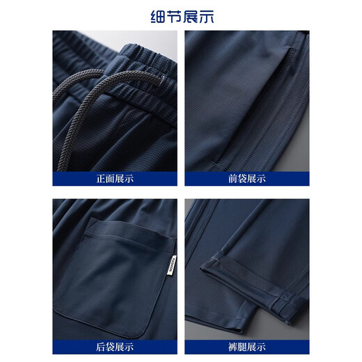Jeepspirit Ice Seide Casual Hosen Herren 2025 neuer Sommer dünne lose gerade Herrenhosen vielseitige Stretch -lange Hosen Männer 6621 Hellgrau XL