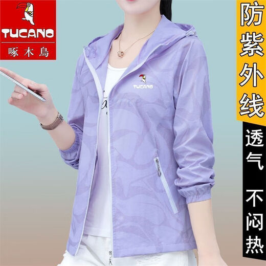 啄木鸟UPF50+防晒衣女夏季薄款休闲防晒服防紫外线大码防嗮外套潮 白色  XXS 【收藏关注优先发货】