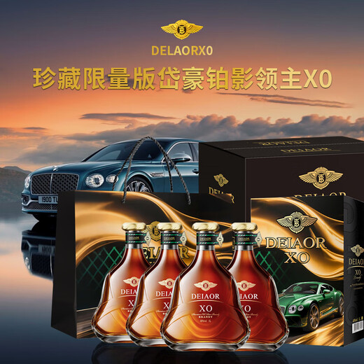岱豪法国进口洋酒老爷车铂影领主XO白兰地正品40%烈酒调酒基酒礼盒装 【岱豪老爷车】 1000mL 2瓶