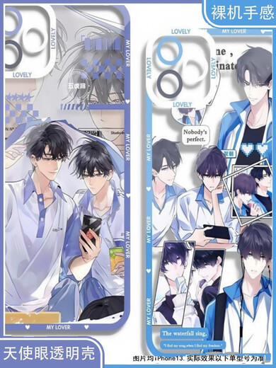 Anime 2d disfraz periférico de aprendizaje de la boda de cables de la cáscara Xie Yu Angel Eye Case de teléfono móvil Adaptado a Huawei Pura Angel Eye Case transparente K15927 iPhone 16
