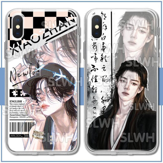 Kyodo Jingmeido Xiao Zhan Caso de teléfono móvil Adaptado a Huawei Honor Optovivo Xiaomi Redmi Apple Transparent Soft Shell Women (Transparent) Xiao Zhan E7371 Nova Serie de honor: Modelo enviado a notas de servicio al cliente