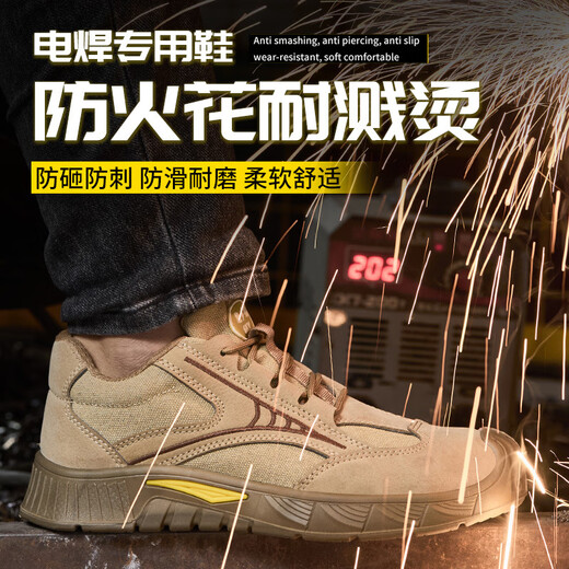 回力君劳保鞋男款士夏秋透气安全轻便绝缘防砸防刺穿钢板钢头工作鞋批发 9716卡其反绒牛皮四季款 45