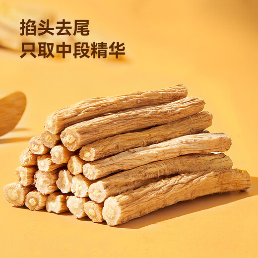 
JD.com made in JD.com with angelica + Codonopsis + Astragalus combined with Gansu water-soaked health tea and soup to replenish qi