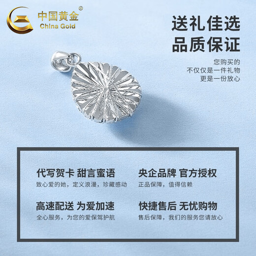 China Gold (CHINA GOLD) PT950 platinum water drop pendant, new light luxury and high-end platinum necklace for girls, birthday gift for girlfriend, PT950 platinum water drop pendant, free sterling silver chain, about 2.5g