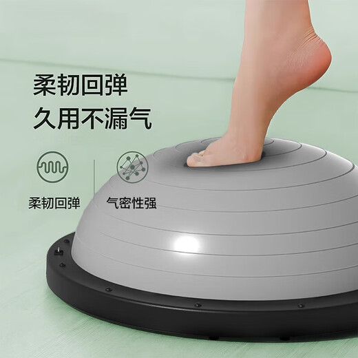 Zailu wave speed ball semicircular balance yoga ball fitness hemisphere Pilates Bobi ball Persian bosu speed wave training equipment same style in yoga studio | 58cm thread flagship/thickened explosion-proof/free tension rope-Jinzi