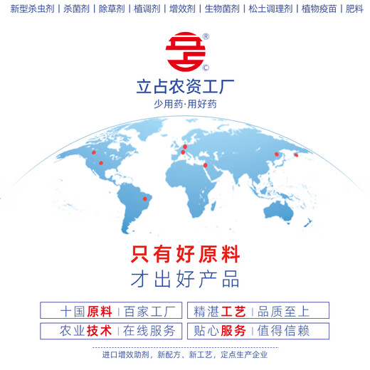 5% indole naphthalene acetic acid indole butyric acid poplar root-promoting grape plant growth regulator 1000g